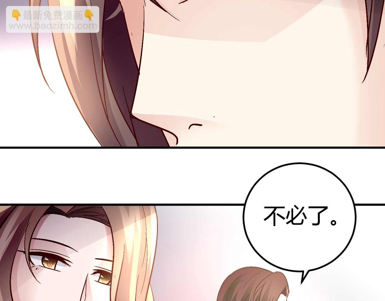 第五十五话(1/2)-第55话