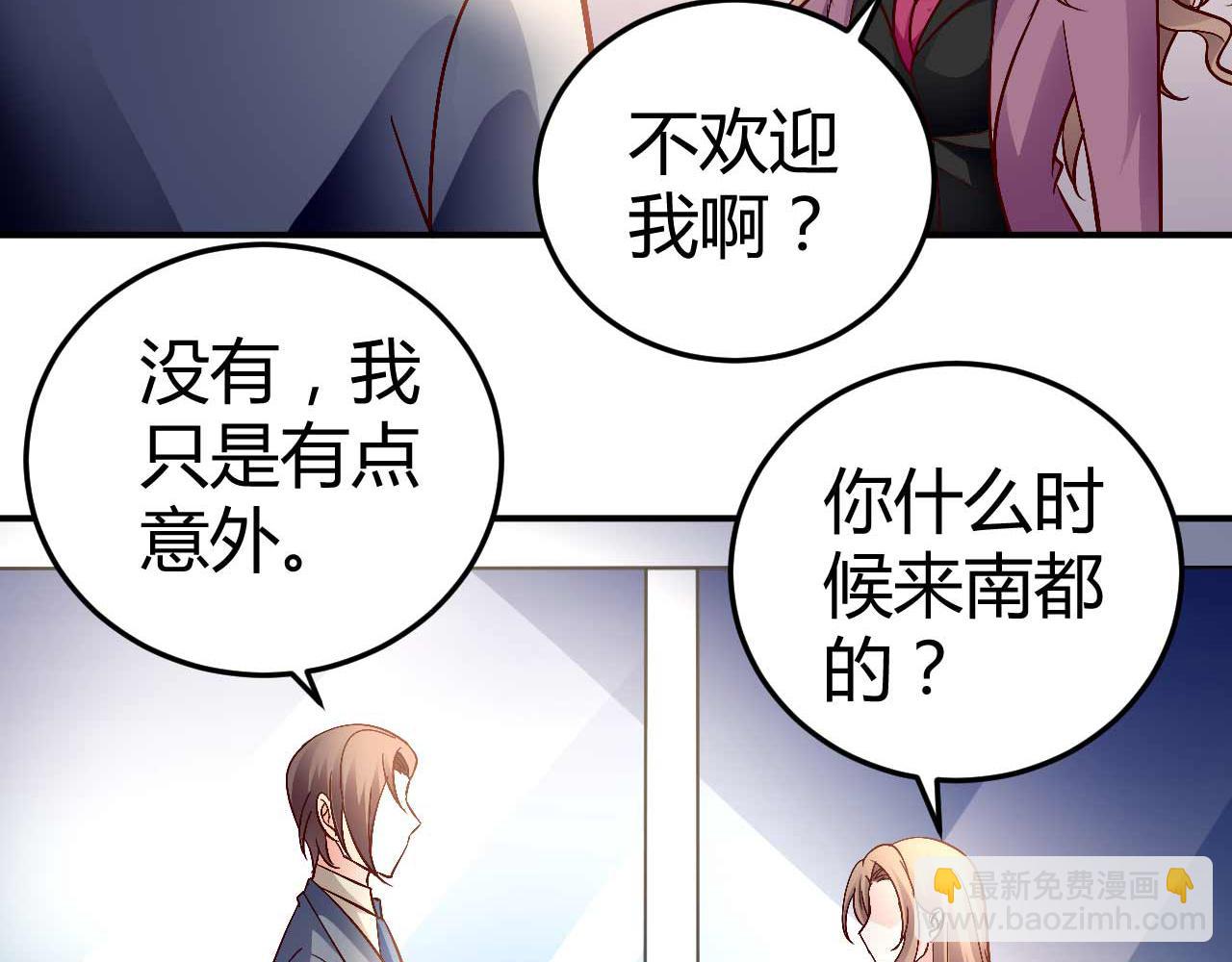 第五十五话(1/2)-第55话