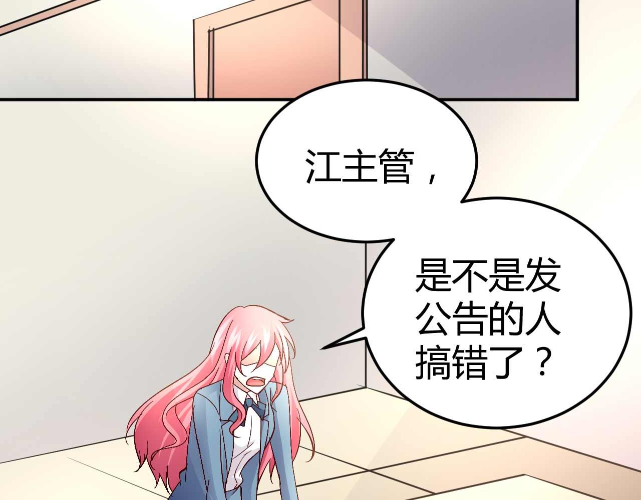 第五十五话(1/2)-第55话