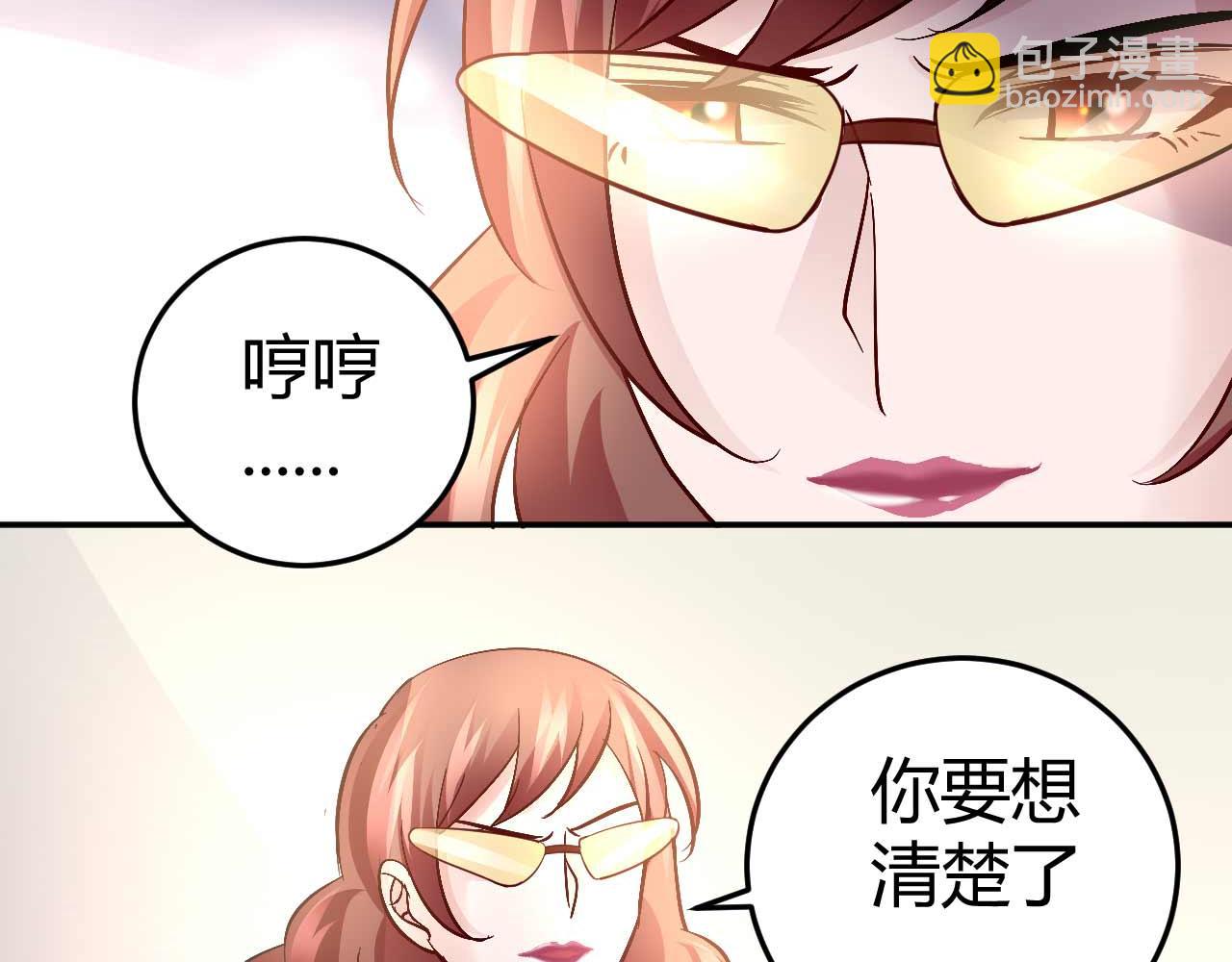 第五十五话(1/2)-第55话