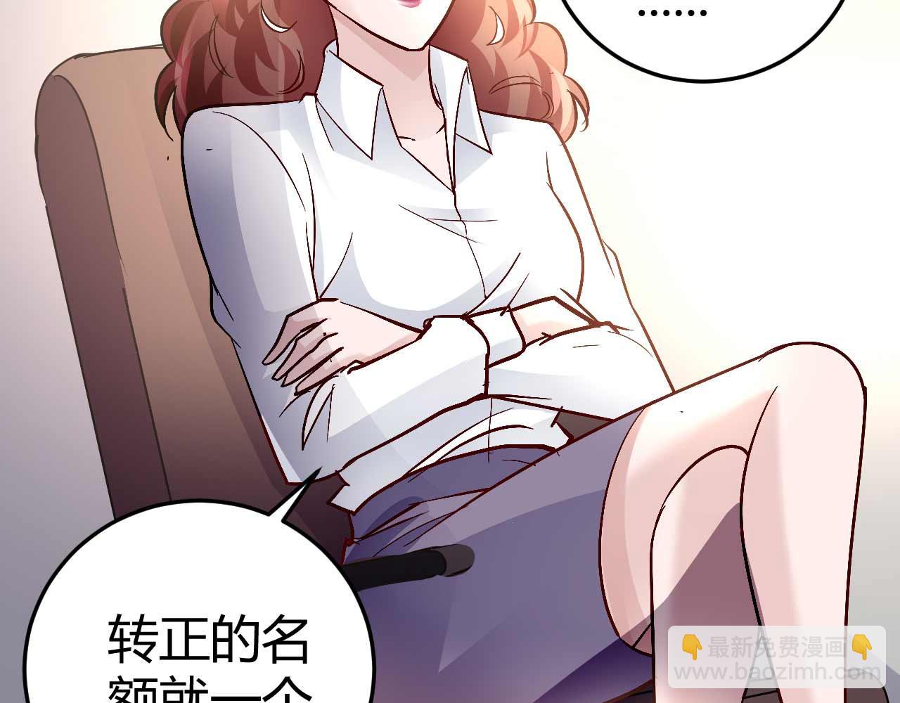 第五十五话(1/2)-第55话