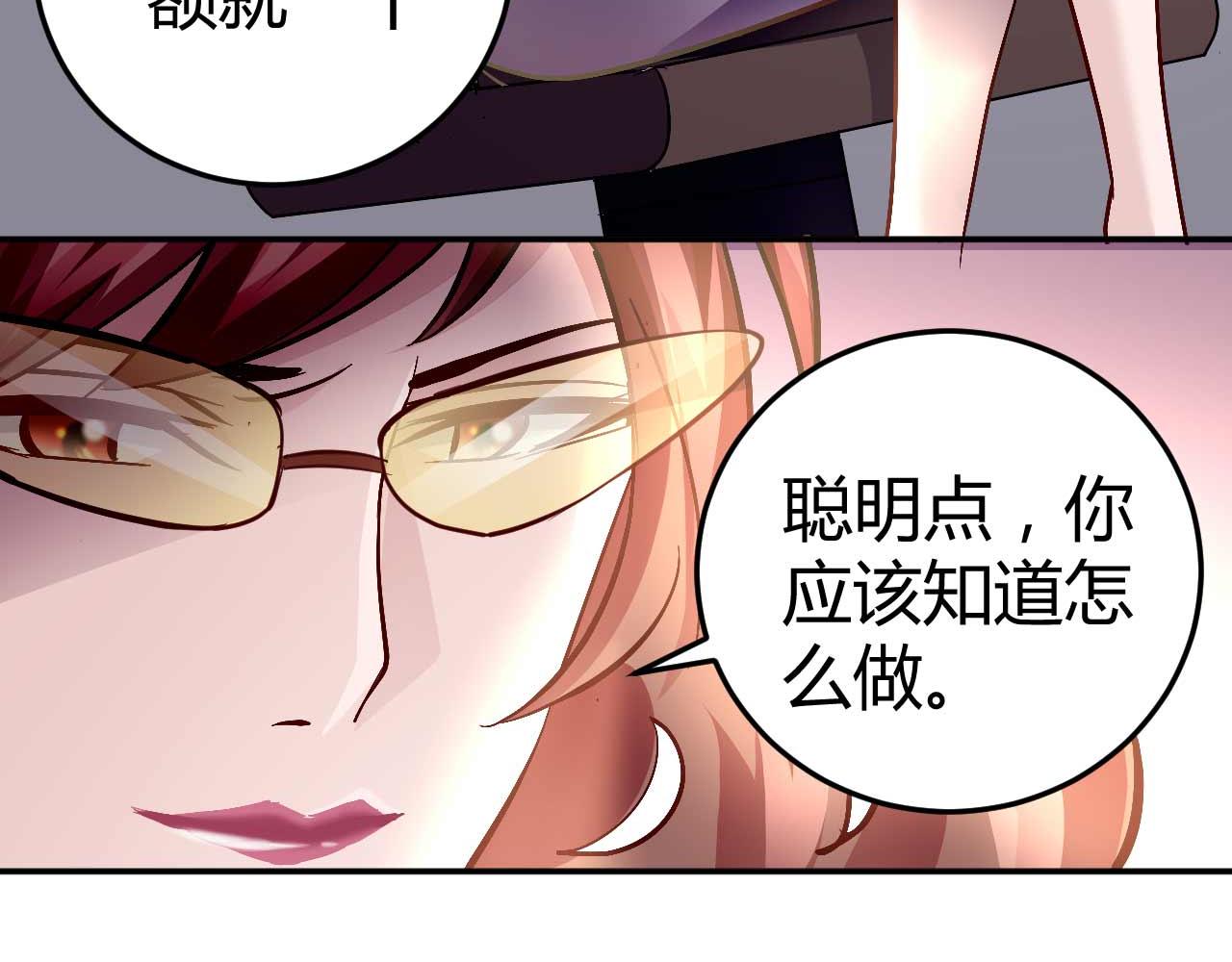 第五十五话(1/2)-第55话