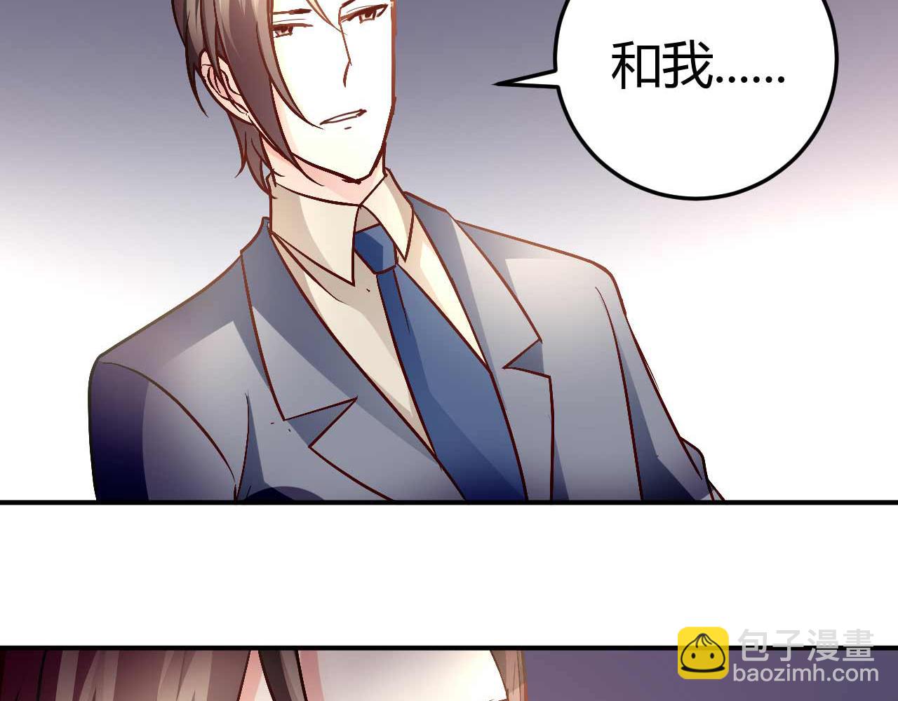 第五十五话(1/2)-第55话