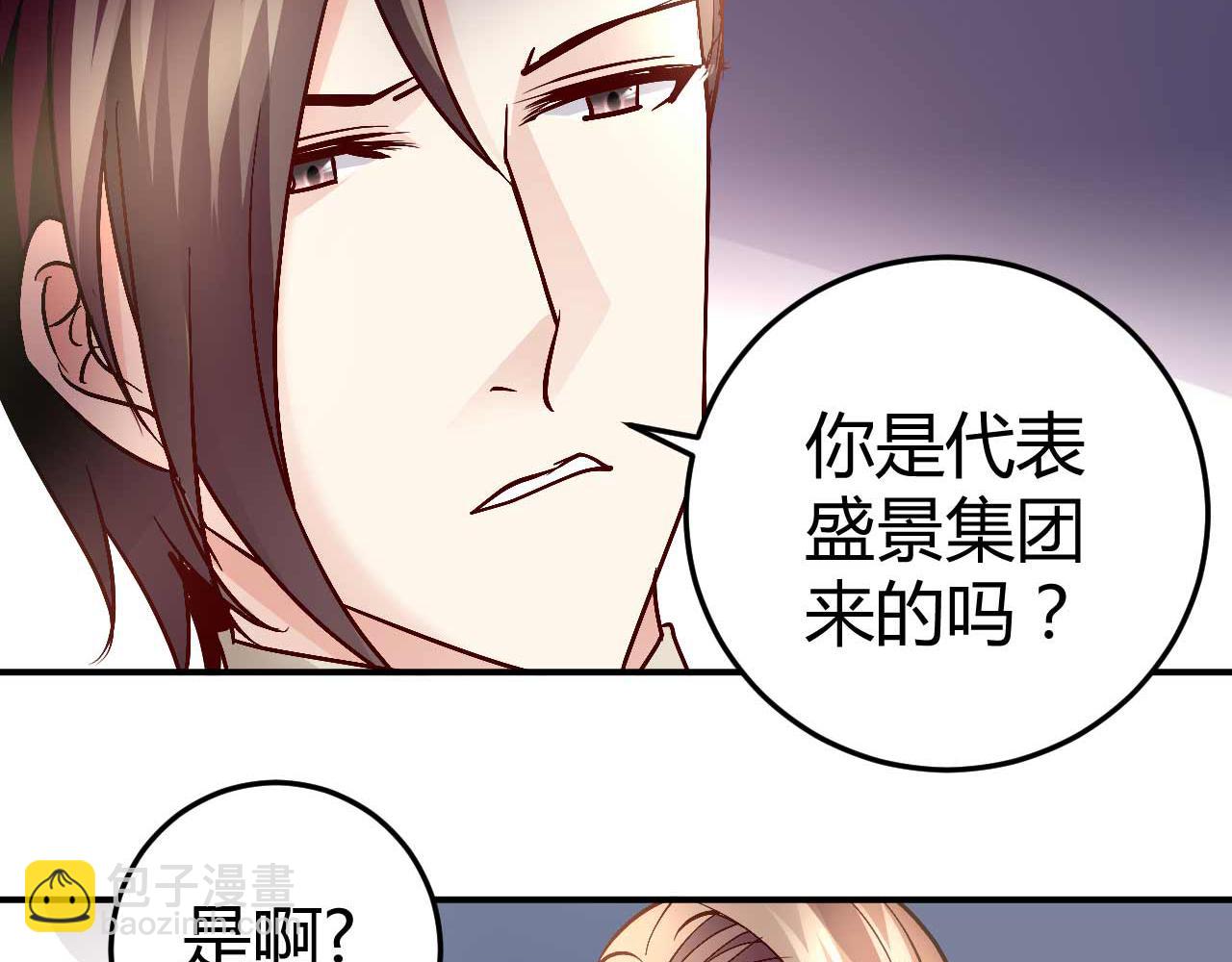 第五十五话(1/2)-第55话