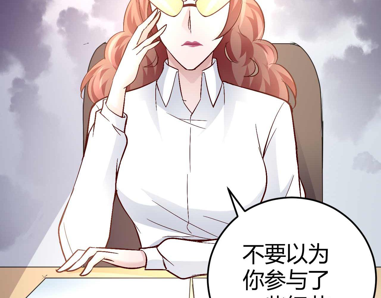 第五十七话-第57话