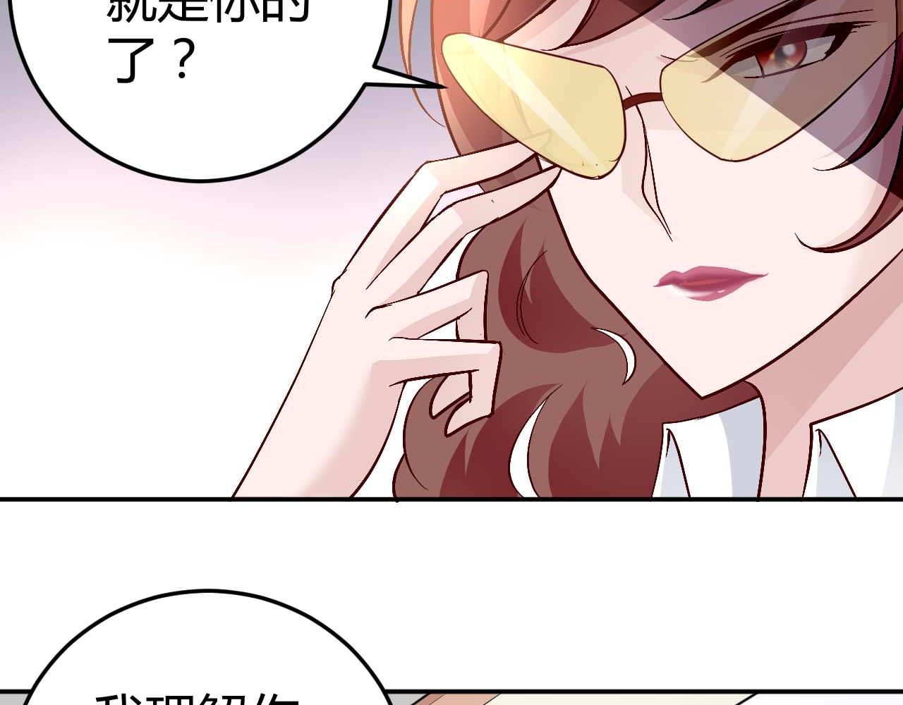 第五十七话-第57话