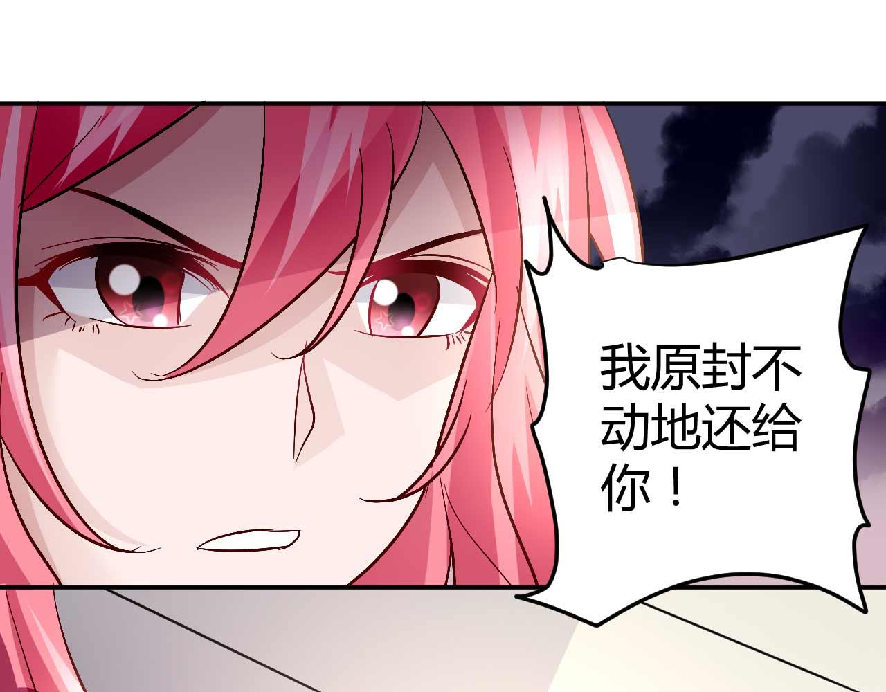 第五十七话-第57话