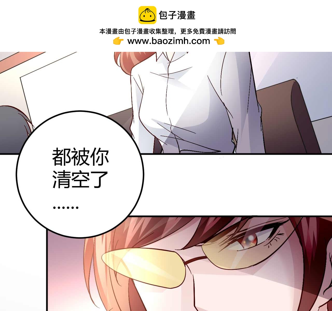 第五十七话-第57话