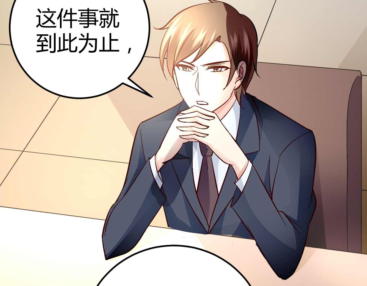 第五十七话-第57话