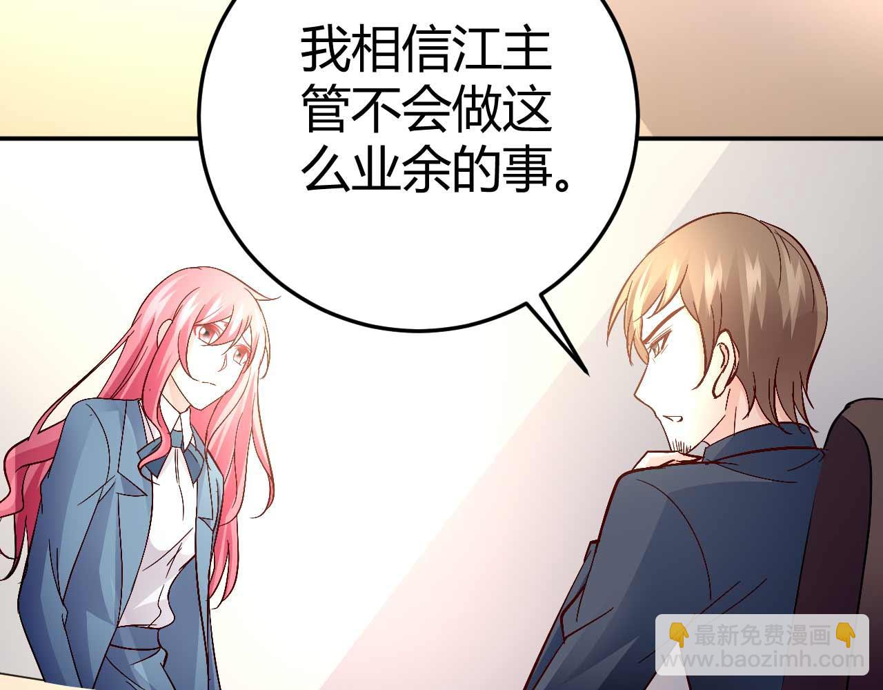 第五十七话-第57话