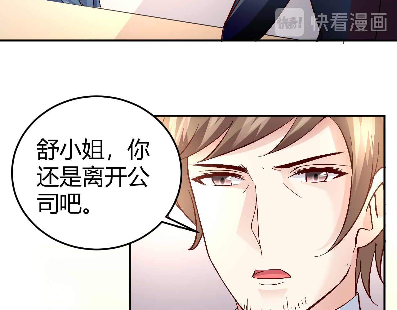 第五十七话-第57话