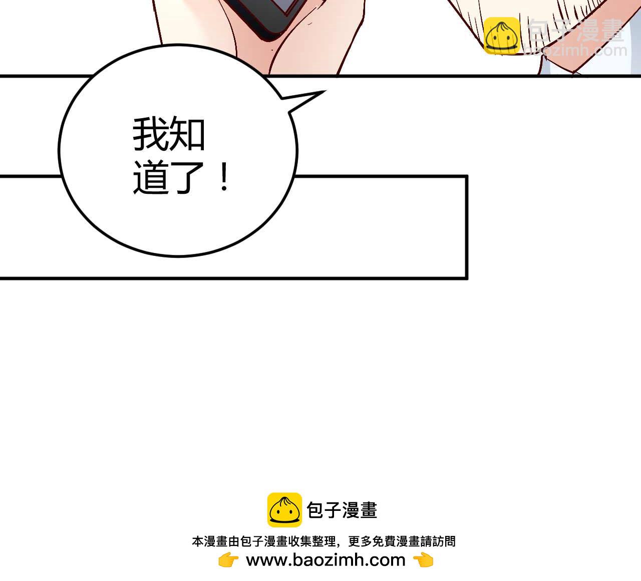 第五十七话-第57话