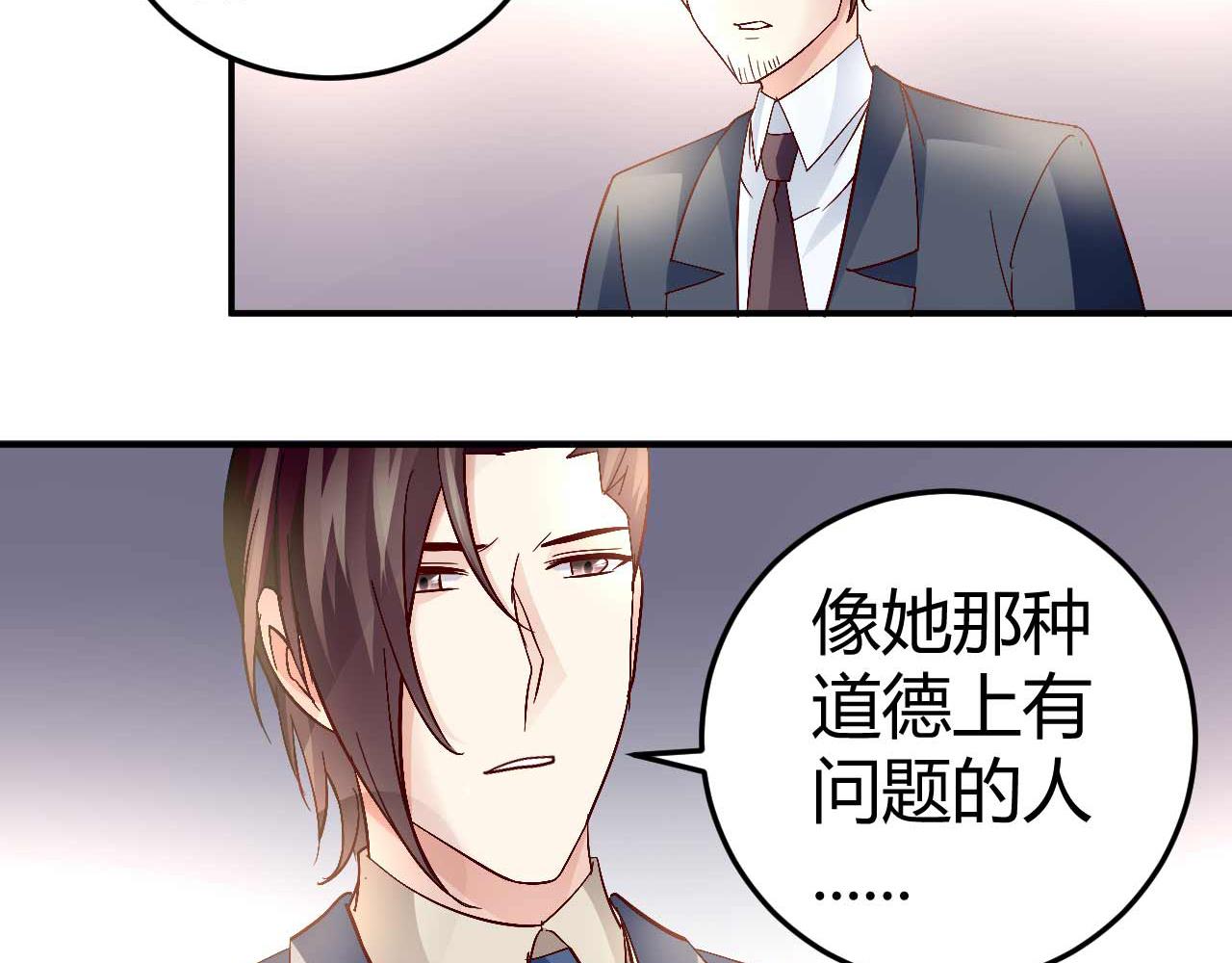 第五十九话(1/2)-第59话