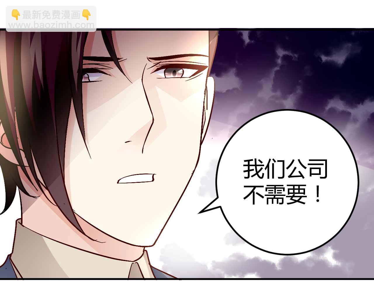 第五十九话(1/2)-第59话