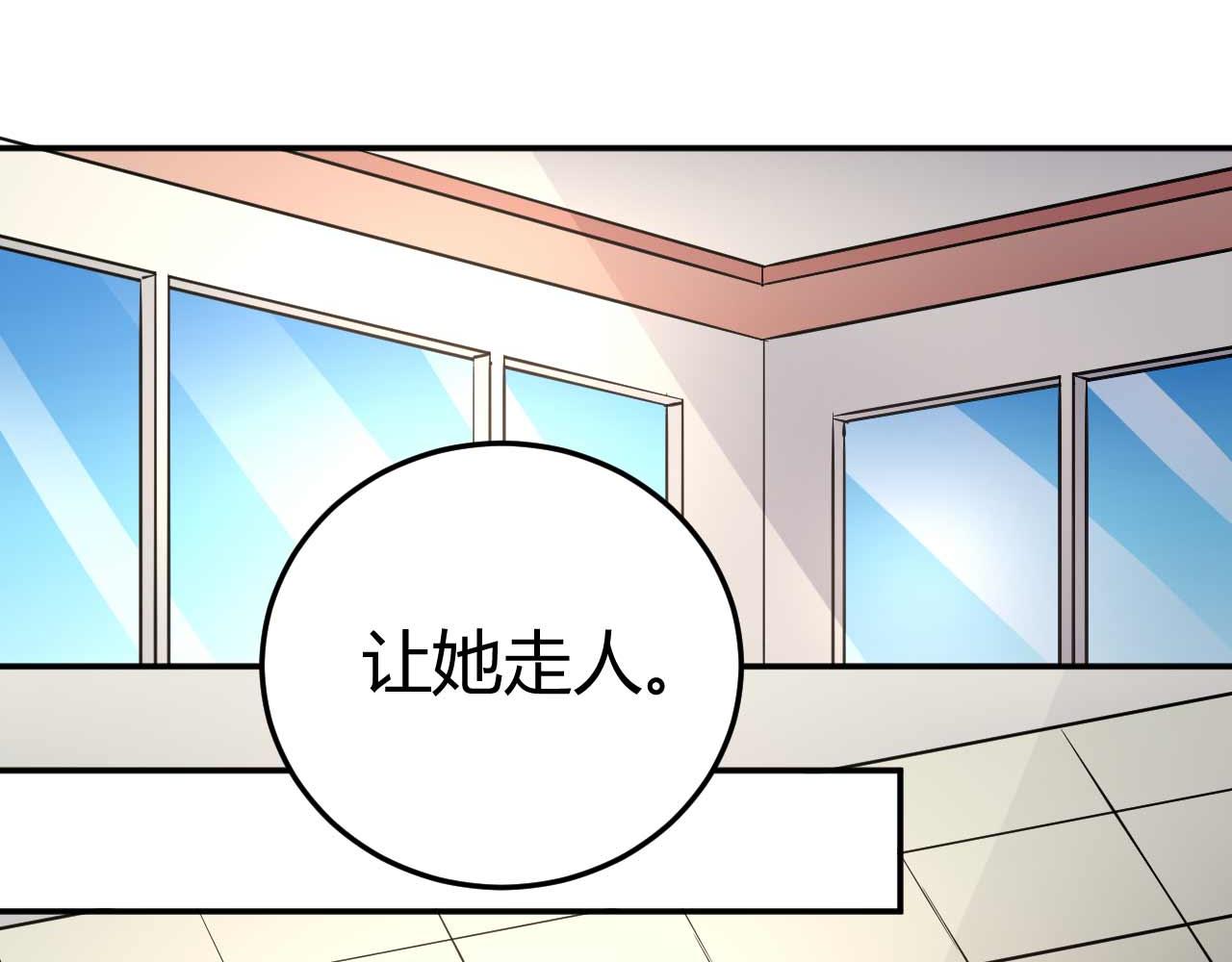 第五十九话(1/2)-第59话