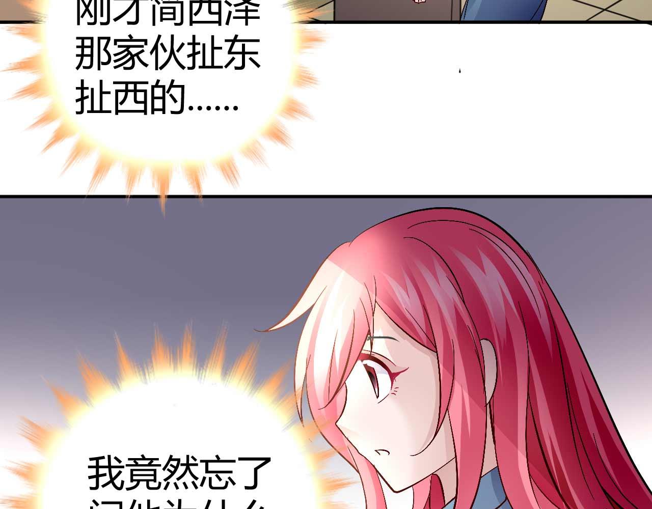 第五十九话(1/2)-第59话