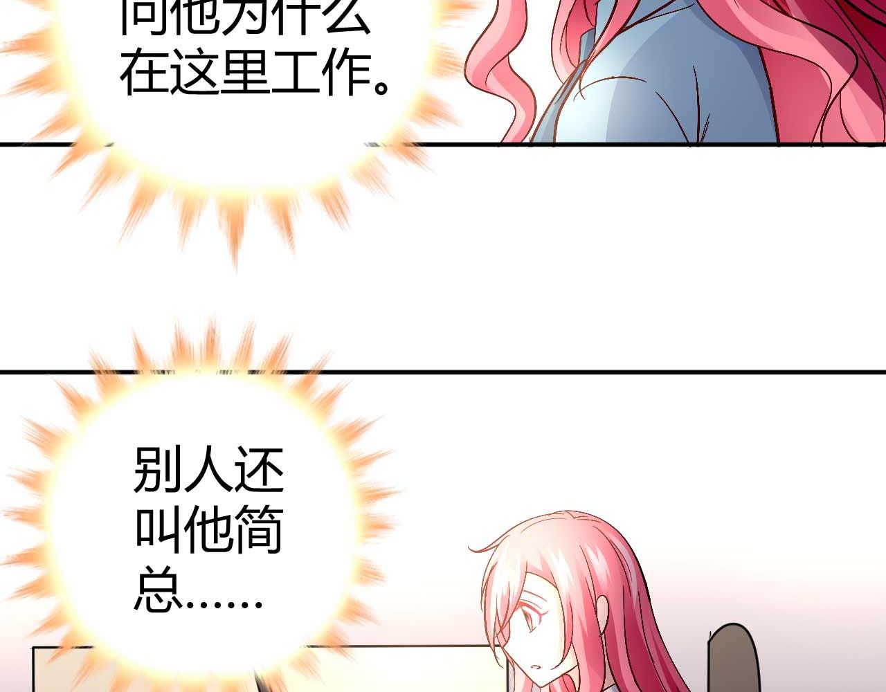 第五十九话(1/2)-第59话