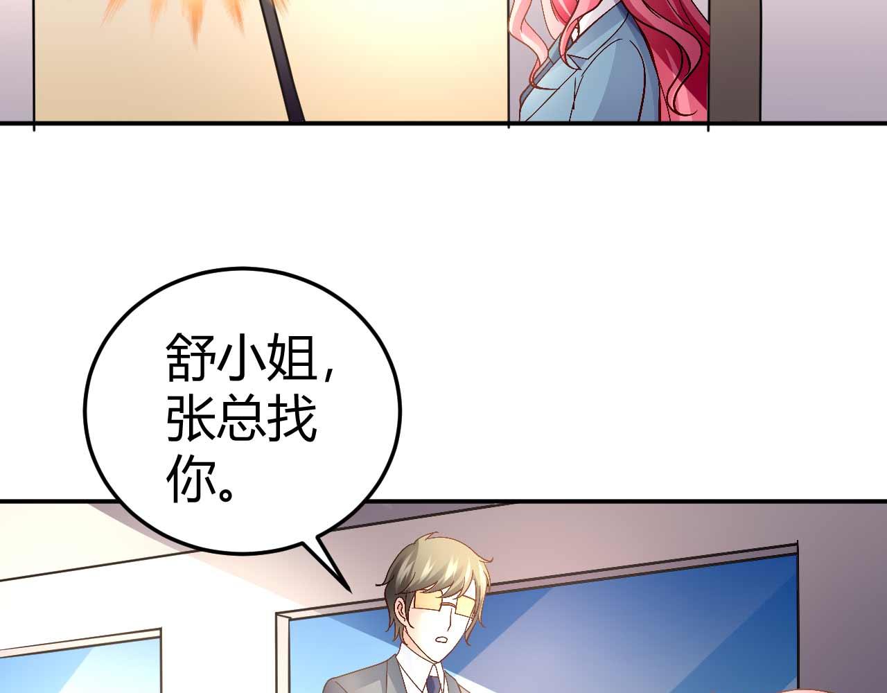 第五十九话(1/2)-第59话