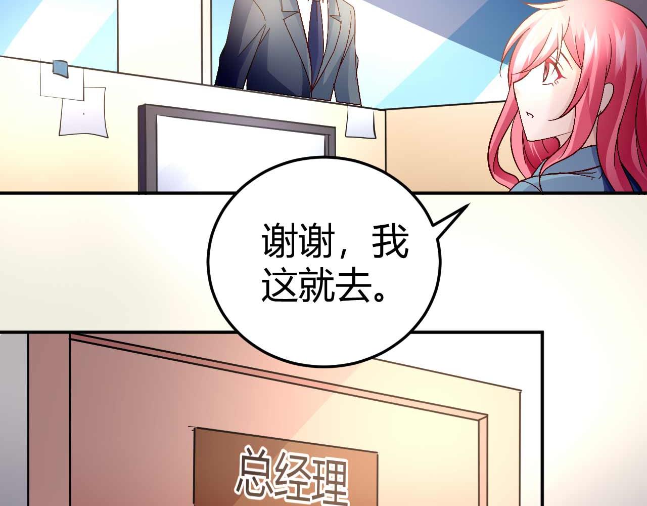 第五十九话(1/2)-第59话