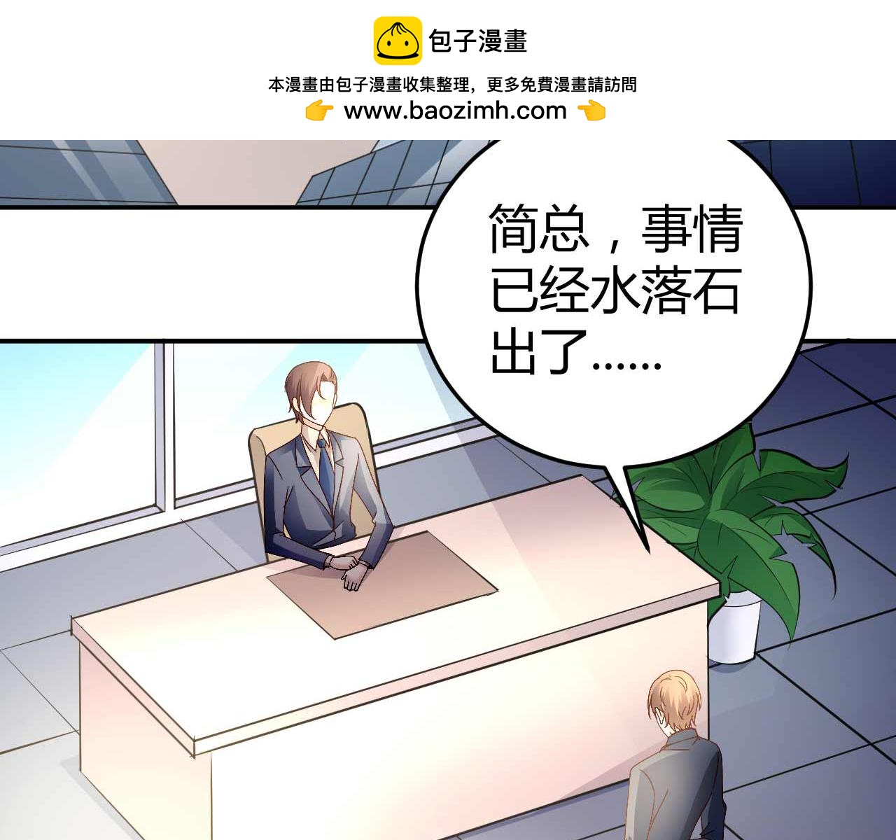 第五十九话(1/2)-第59话