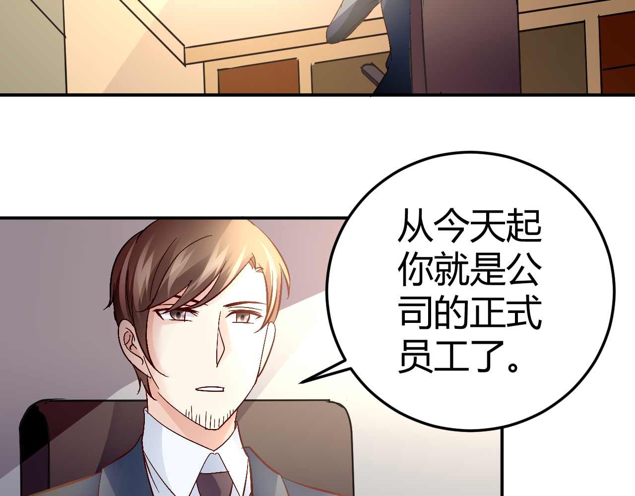 第五十九话(1/2)-第59话