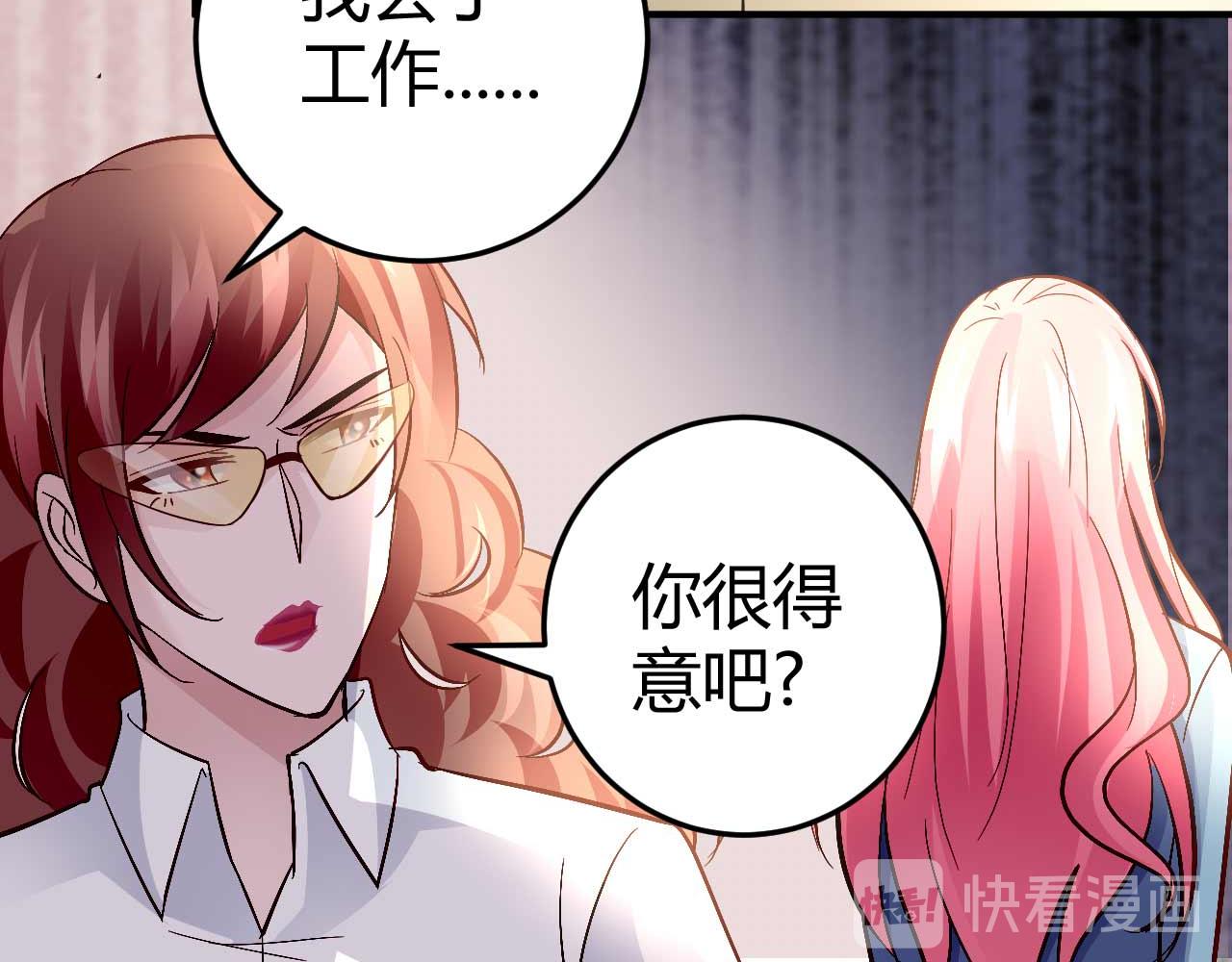 第五十九话(1/2)-第59话