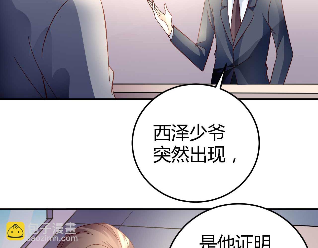 第五十九话(1/2)-第59话