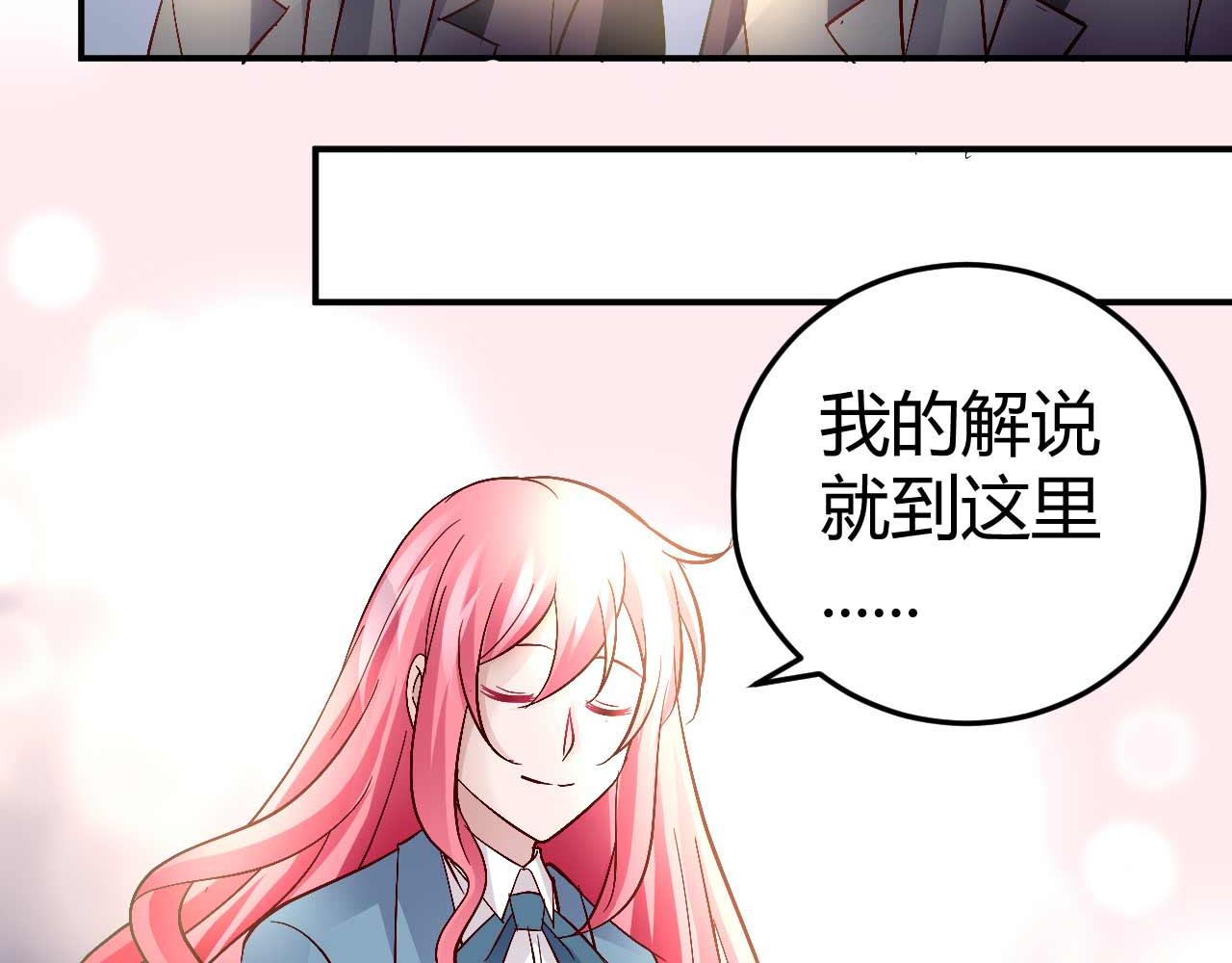 第五十九话(1/2)-第59话