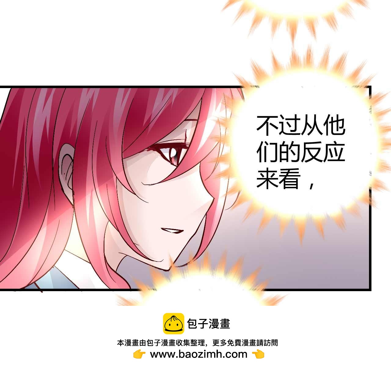 第五十九话(1/2)-第59话