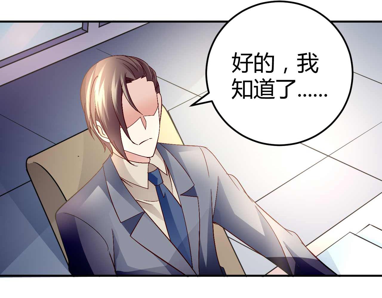 第五十九话(1/2)-第59话