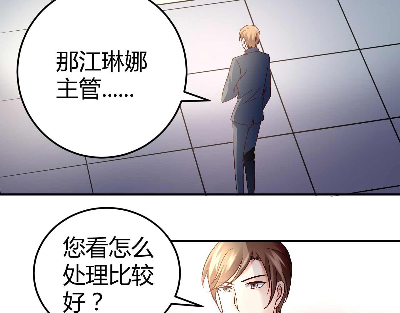 第五十九话(1/2)-第59话