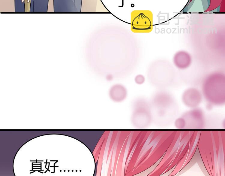 第七话(1/2)-第7话