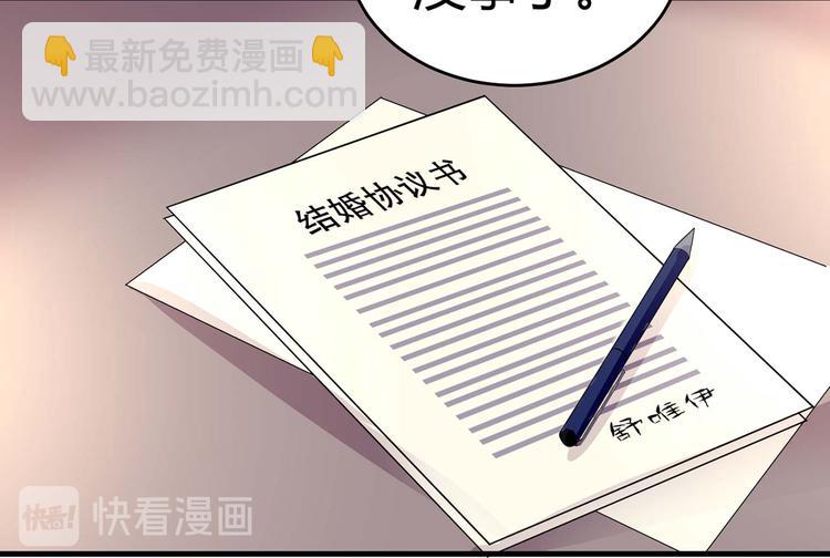 第七话(1/2)-第7话