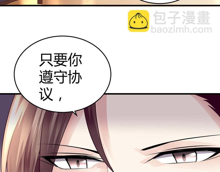 第七话(1/2)-第7话