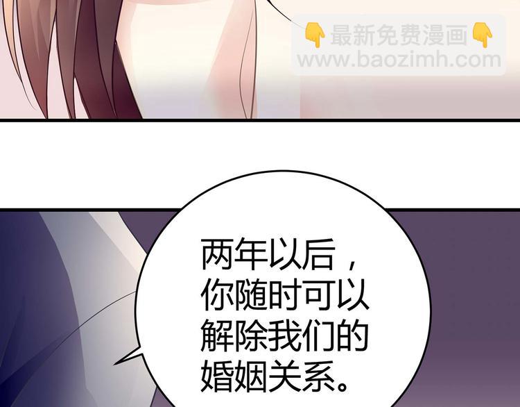 第七话(1/2)-第7话