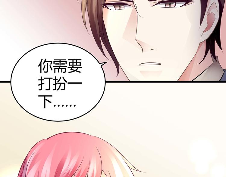 第七话(1/2)-第7话