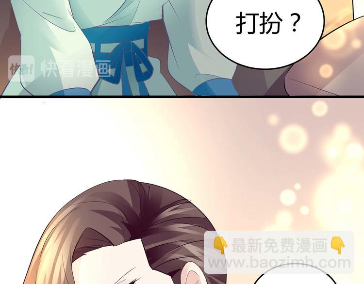 第七话(1/2)-第7话