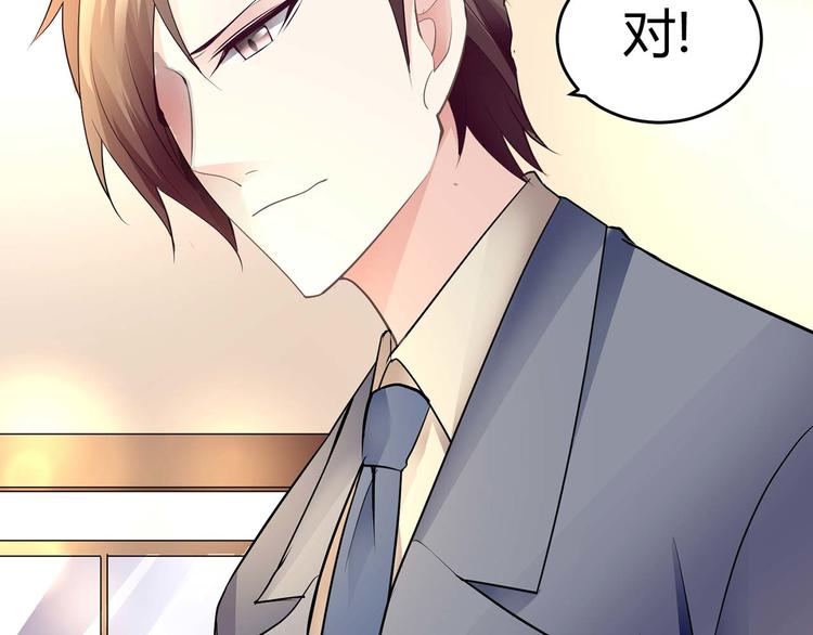 第七话(1/2)-第7话