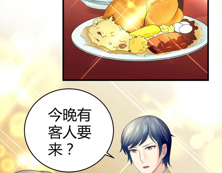 第七话(1/2)-第7话