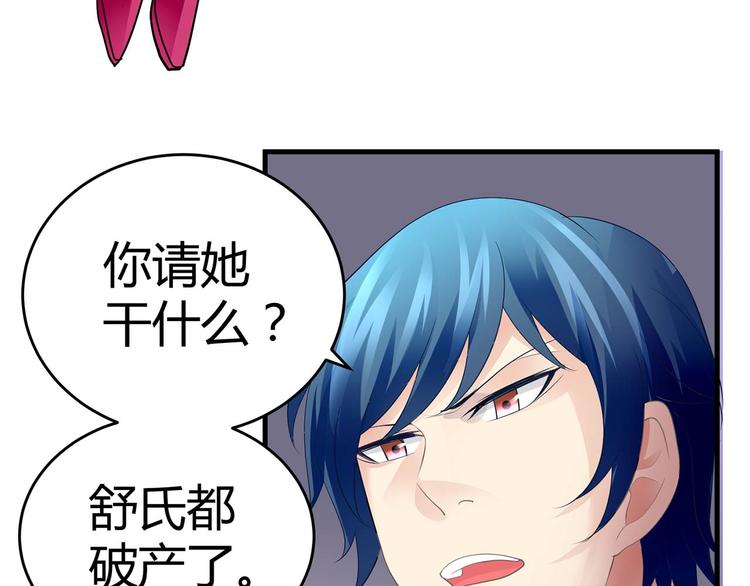 第七话(1/2)-第7话