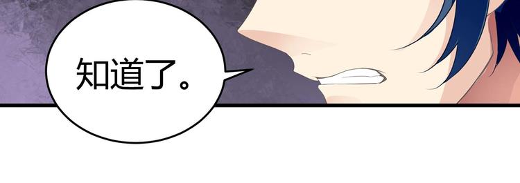 第七话(1/2)-第7话