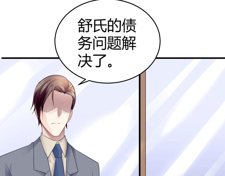 第七话(1/2)-第7话