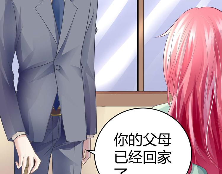 第七话(1/2)-第7话