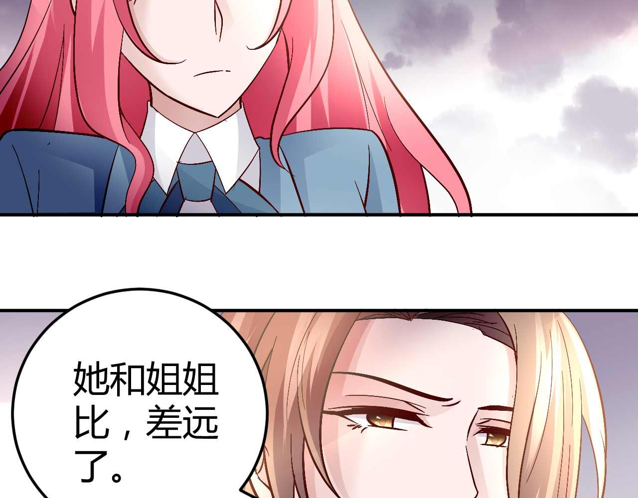 第六十一话-第61话