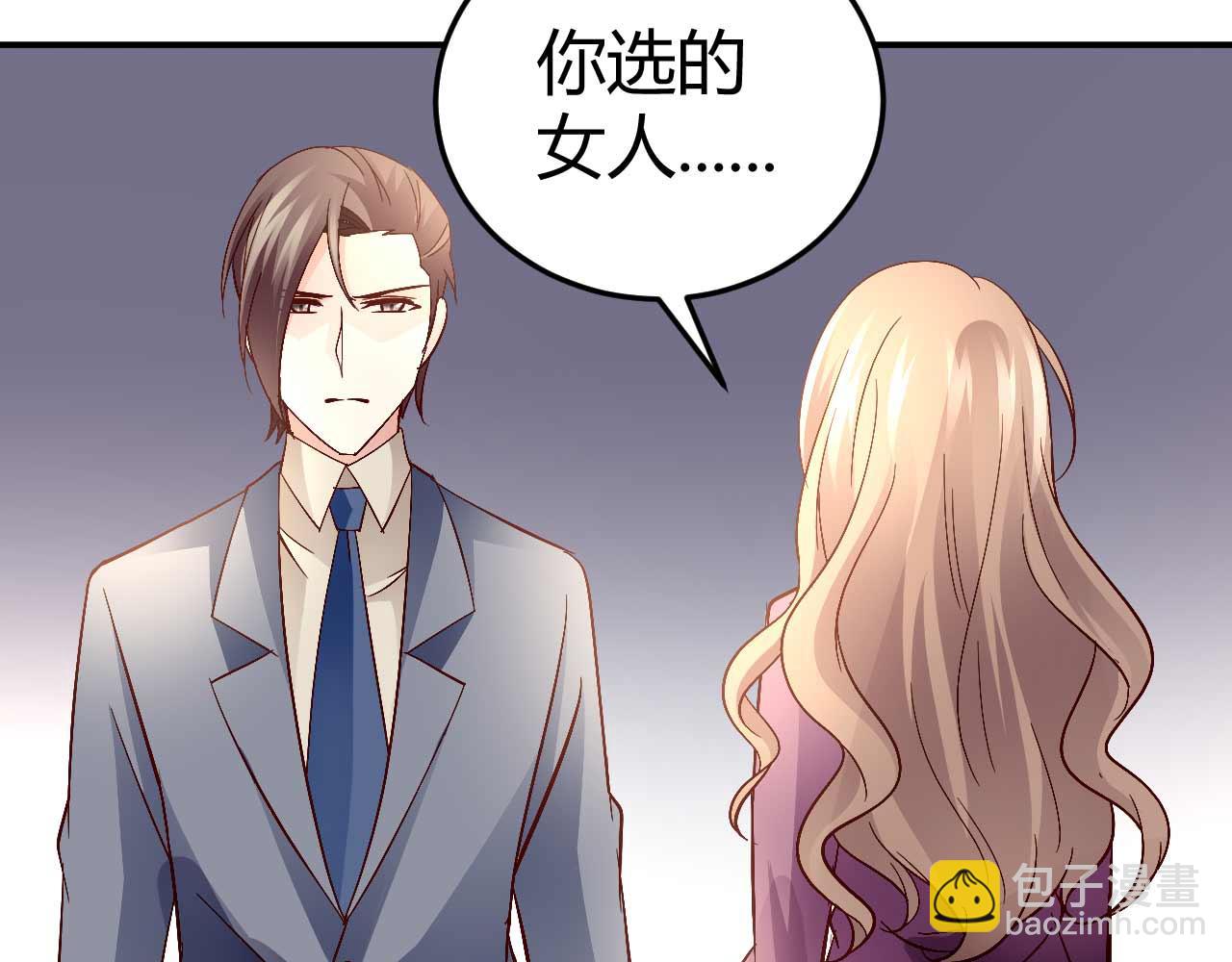 第六十一话-第61话