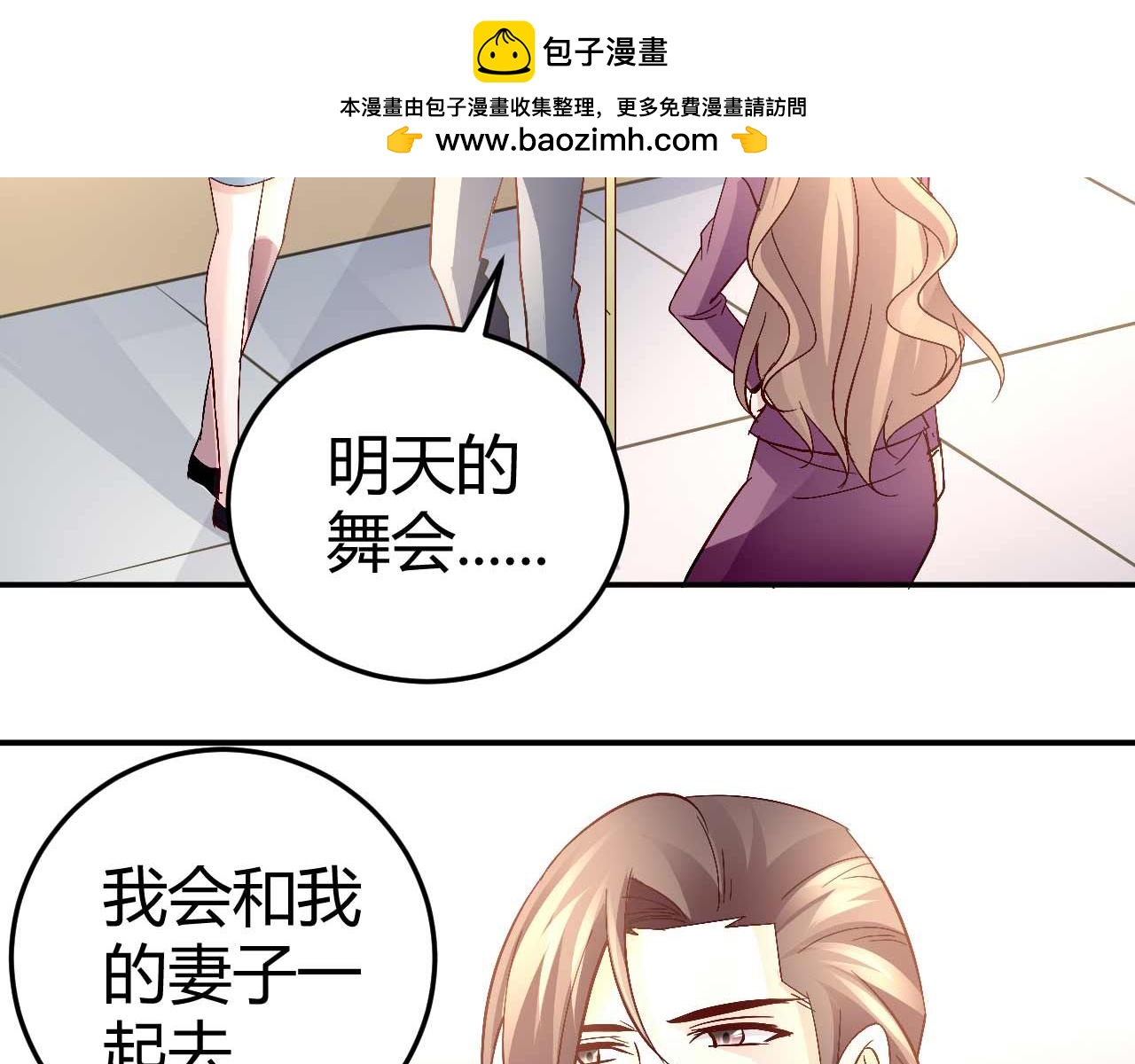 第六十一话-第61话