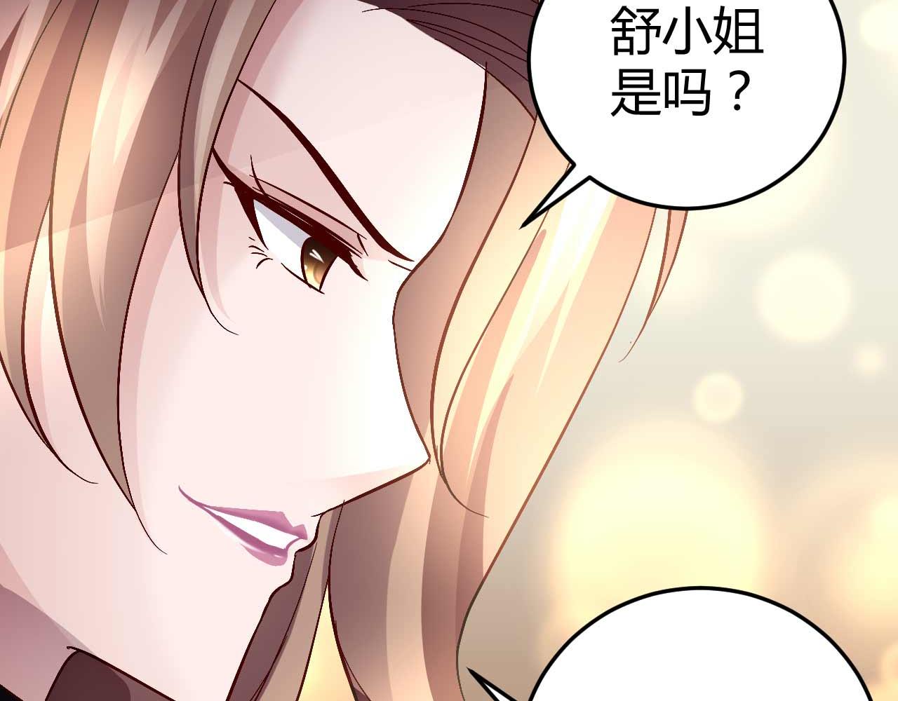 第六十一话-第61话