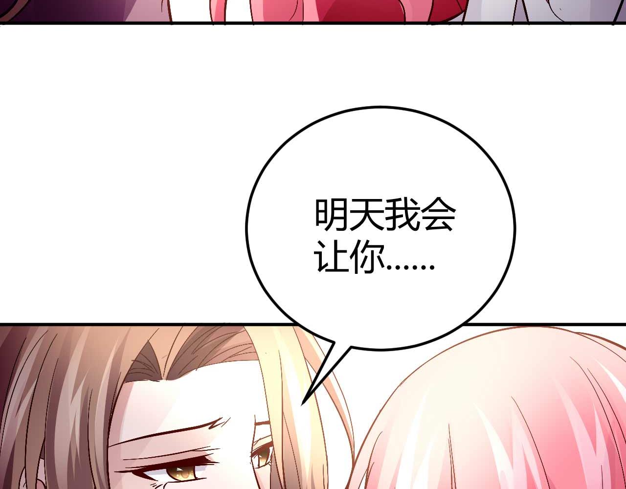 第六十一话-第61话