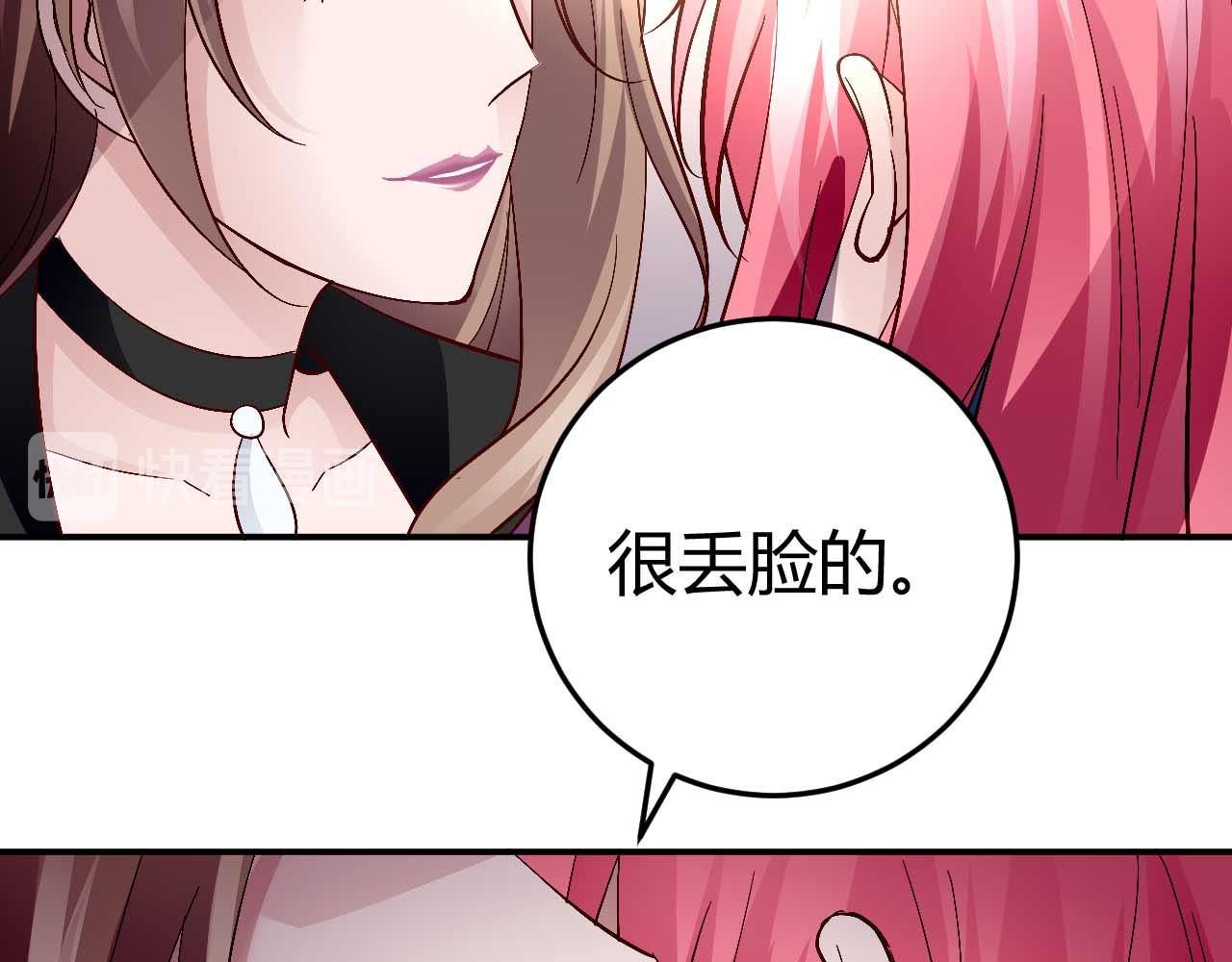 第六十一话-第61话