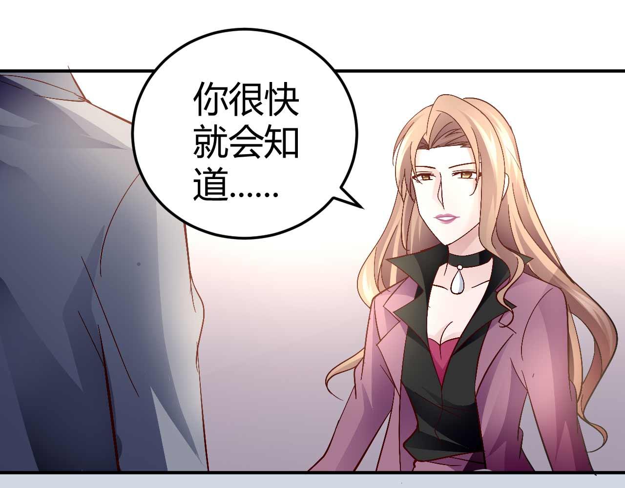 第六十一话-第61话